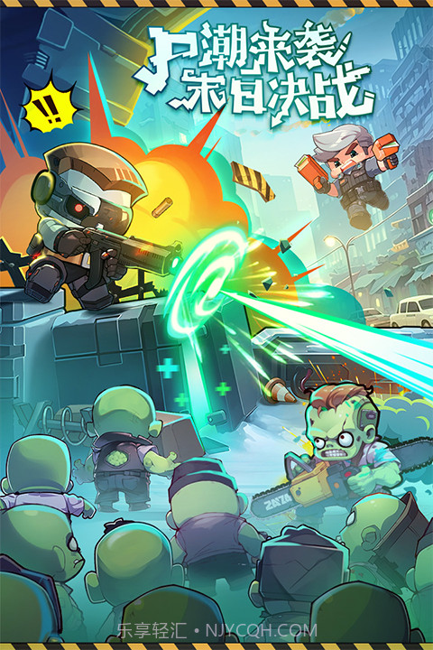 决战之地离线版截图1 决战之地离线版截图1