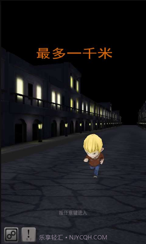最多一千米截图1