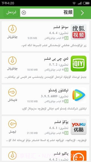 otkax截图1 otkax截图1