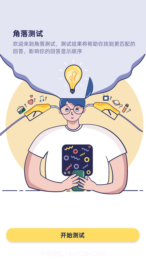 角落截图2 角落截图2