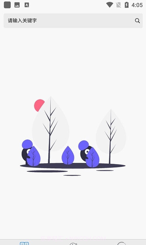 新阅小说阅读器截图3