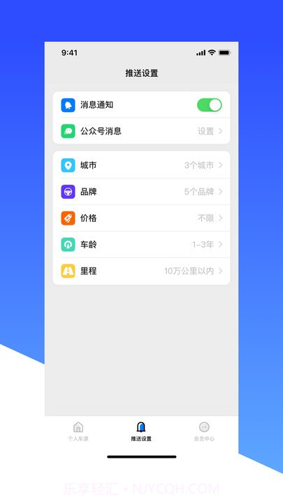 车燕截图1