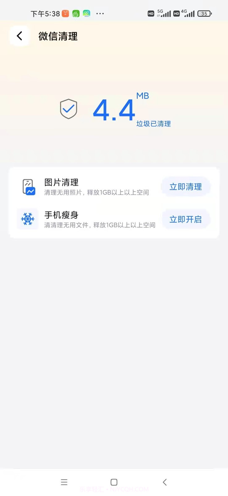 小狗清理截图1 小狗清理截图1