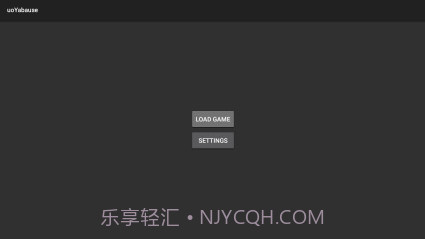 世嘉土星模拟器uoYabause手机版截图1