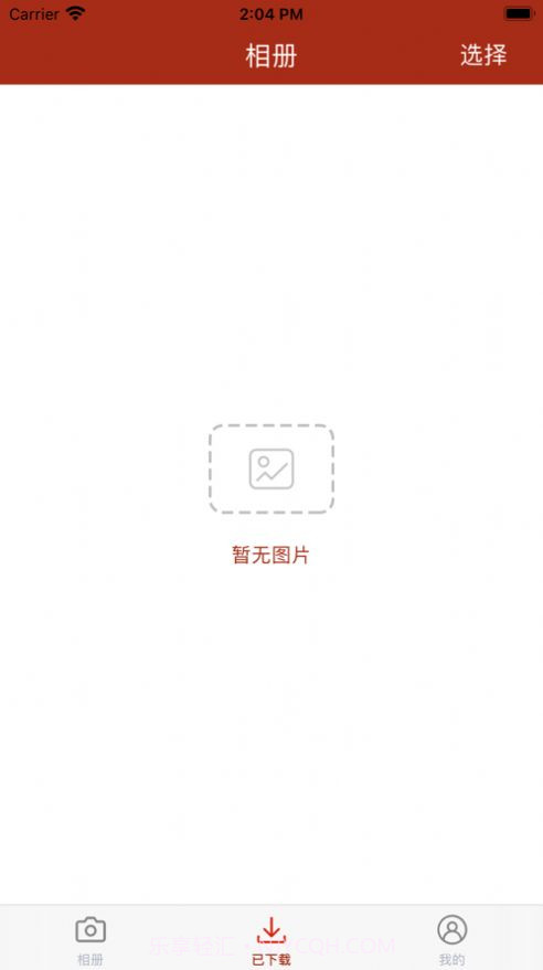 小糖相机2截图2