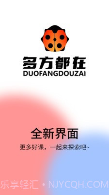 多方都在财会截图4 多方都在财会截图4