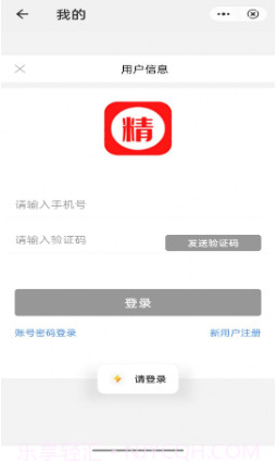 精品百货截图3 精品百货截图3