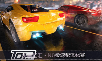 最高速度阻力截图1 最高速度阻力截图1