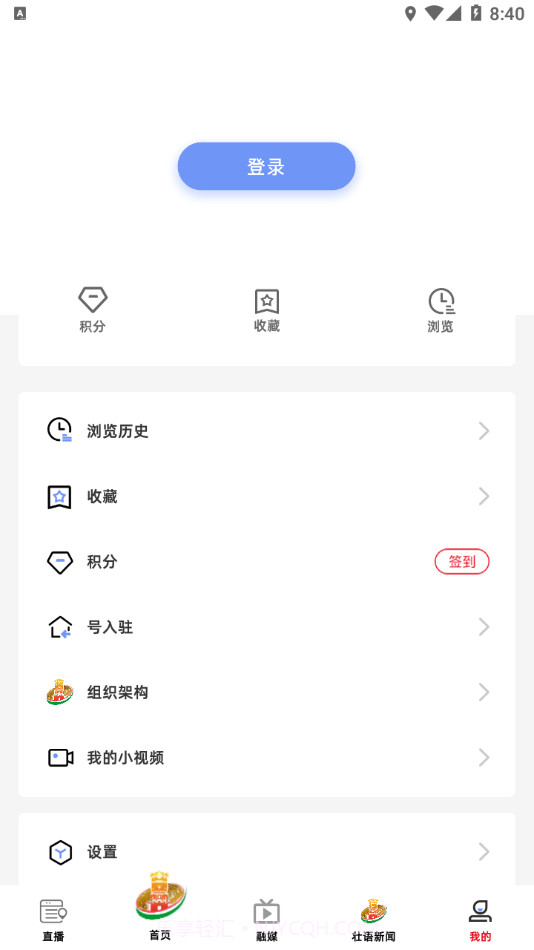 风物东兰截图4 风物东兰截图4