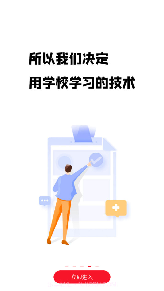 第二阅读器截图3 第二阅读器截图3
