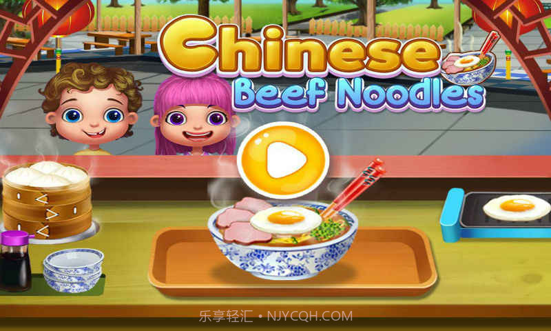 中式拉面馆APP截图5 中式拉面馆APP截图5