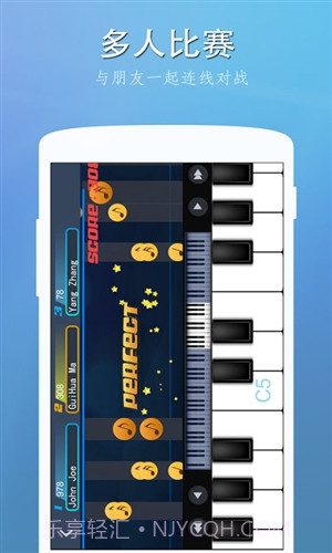 完美钢琴截图4