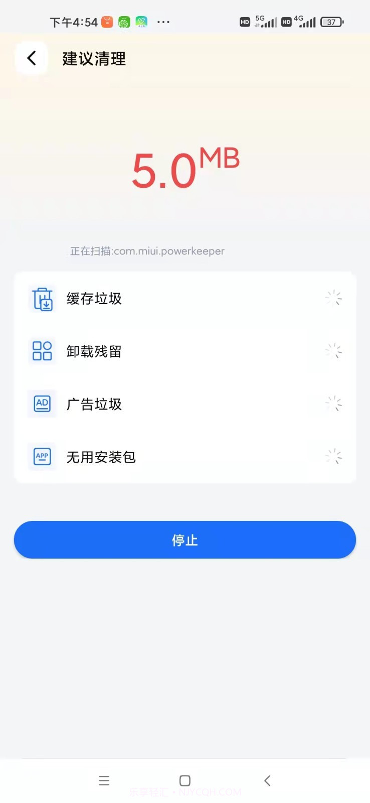 小狗清理截图3 小狗清理截图3