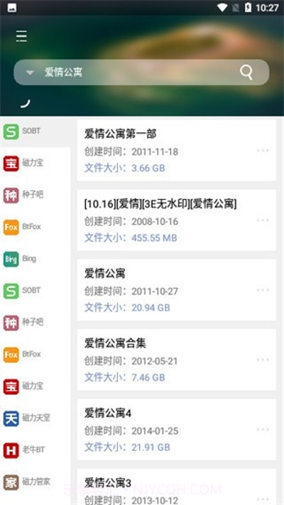 So磁力(sobt磁力种子搜索)V1.1.1 安卓正式版截图2