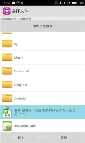 优米下载器截图1 优米下载器截图1