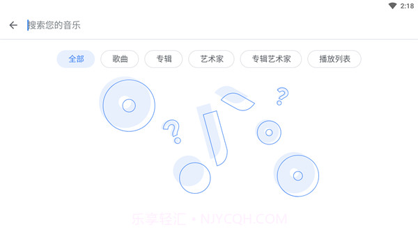 Oto Music截图2 Oto Music截图2