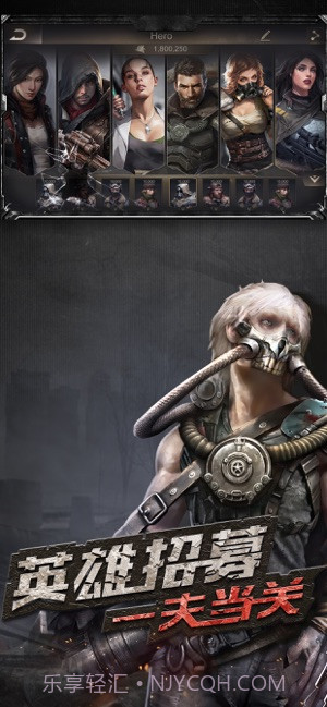 守望黎明游戏APP截图4