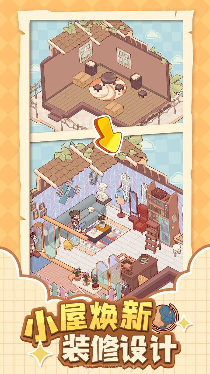 我的休闲时光蜗居物语截图3