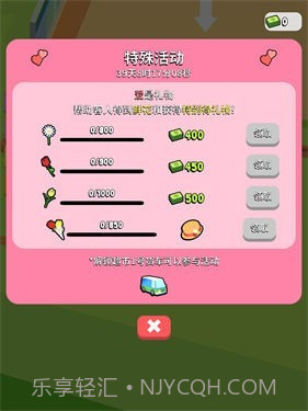 我的连锁超市截图1