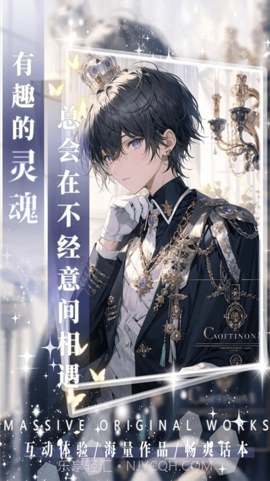 ai动漫虚拟男友截图2