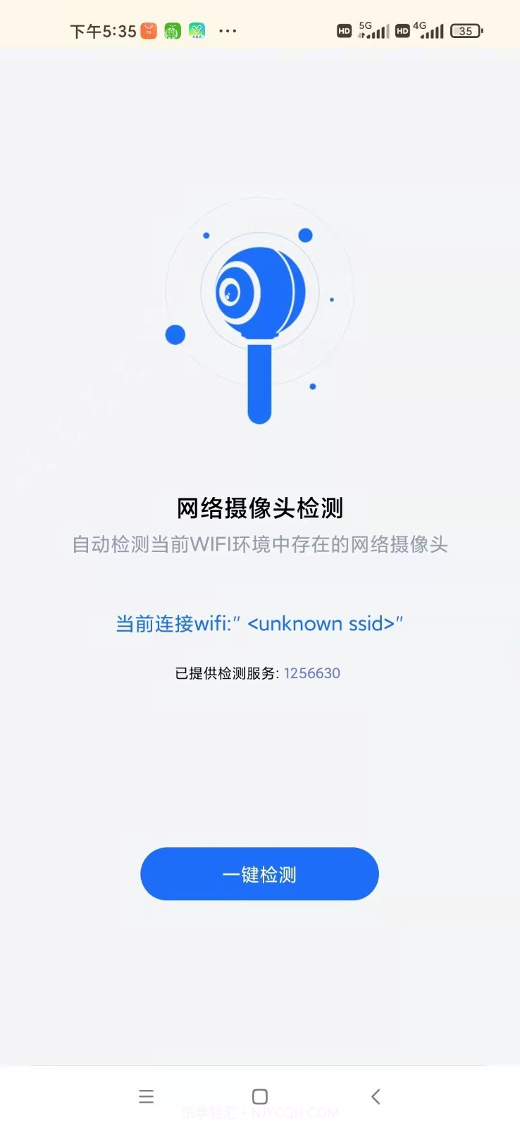 小狗清理截图4 小狗清理截图4