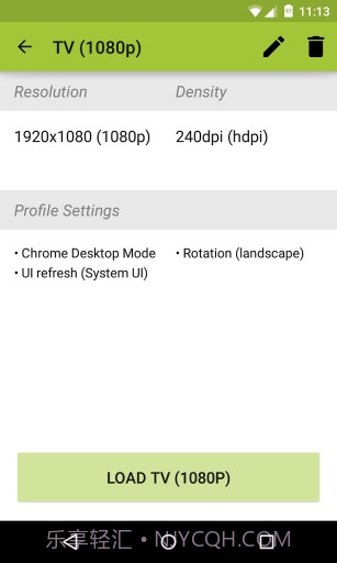 平板比例修改器无黑边免费版截图2