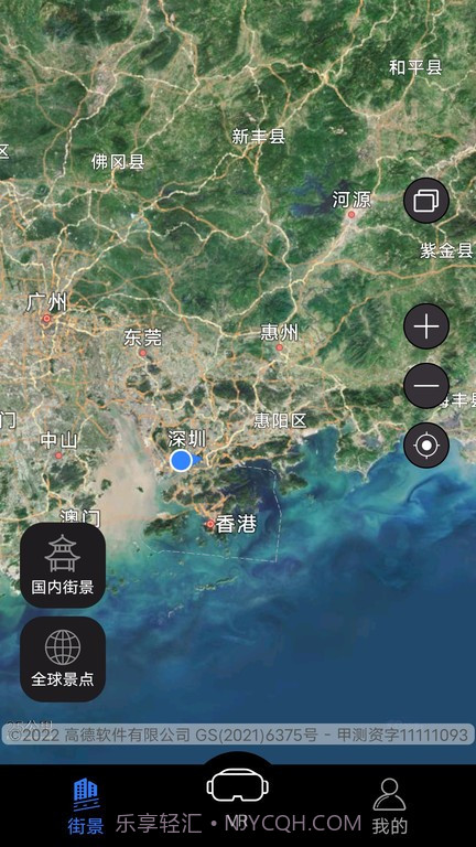 3d卫星高清全景地图截图1 3d卫星高清全景地图截图1