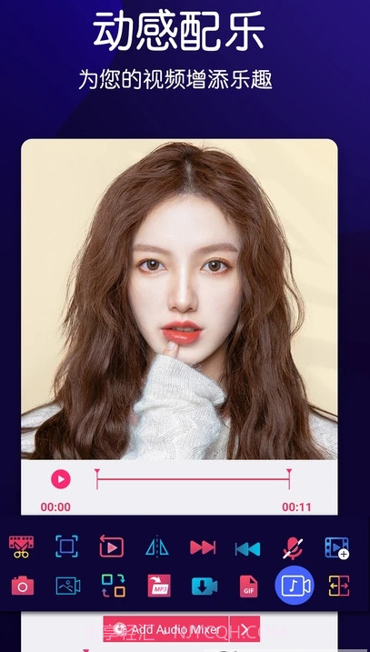 视频剪辑大神截图3