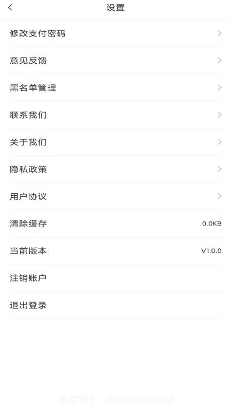 萝小萌电商平台截图4