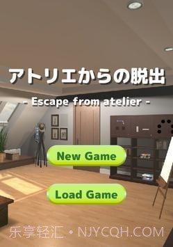 逃出工作室截图2