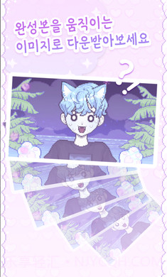 像素少女波卡稳定版截图2