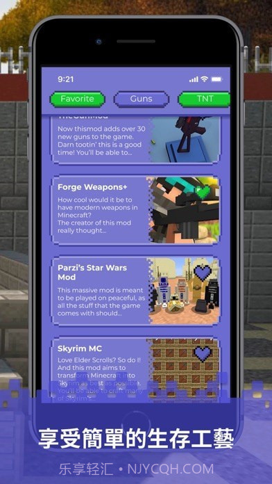 战斗炸弹模拟器截图4 战斗炸弹模拟器截图4