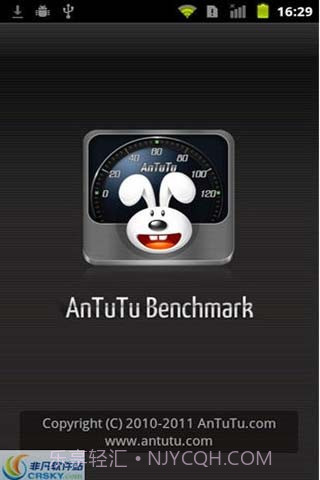 安兔兔CPU大师截图1 安兔兔CPU大师截图1