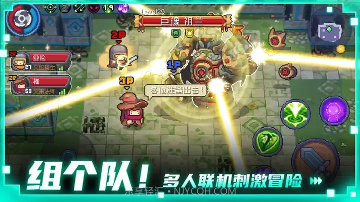 元气骑士前传内置修改器截图2 元气骑士前传内置修改器截图2