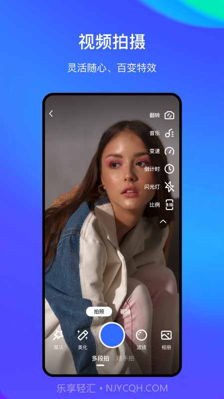 StreamLake音频制作截图4
