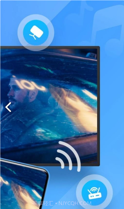 Anlink投屏截图3 Anlink投屏截图3