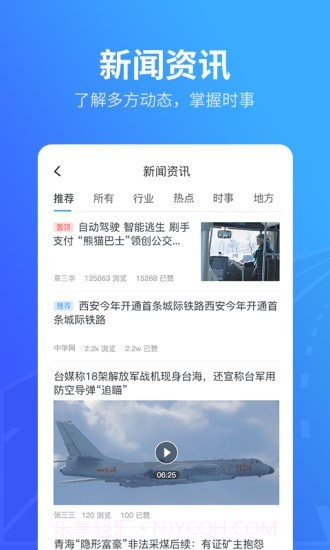 替比安途帮截图5
