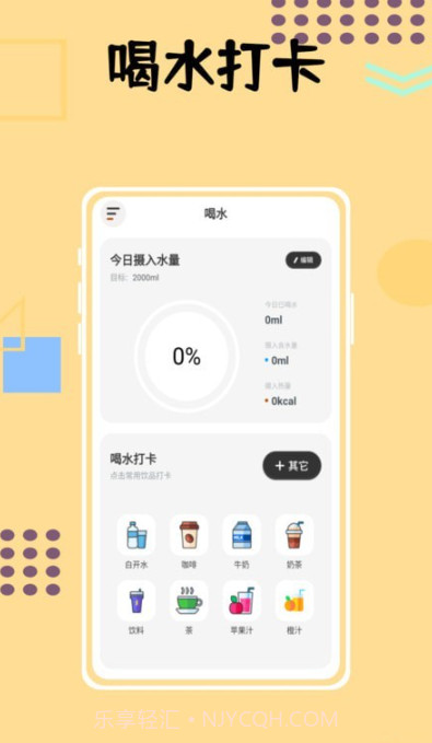 小狗咖啡馆记录截图1
