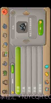 侏罗纪生存岛2截图1