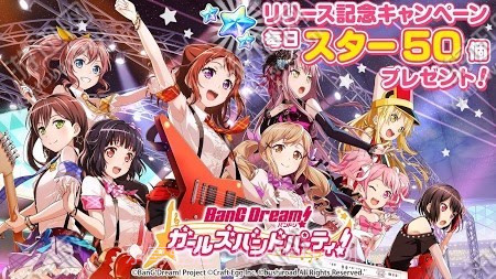 BanG Dream中文版截图2