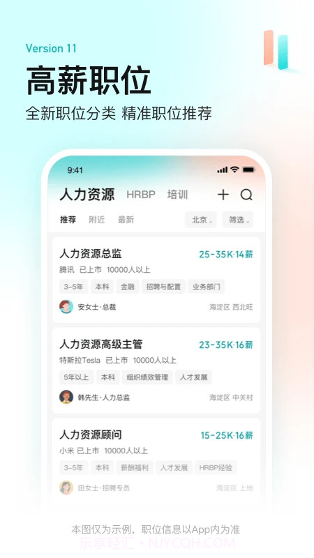 BossApp截图1 BossApp截图1