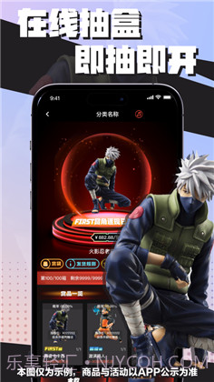 兔玩赏截图3 兔玩赏截图3