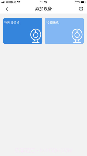 猫头鹰监控FOWL截图3