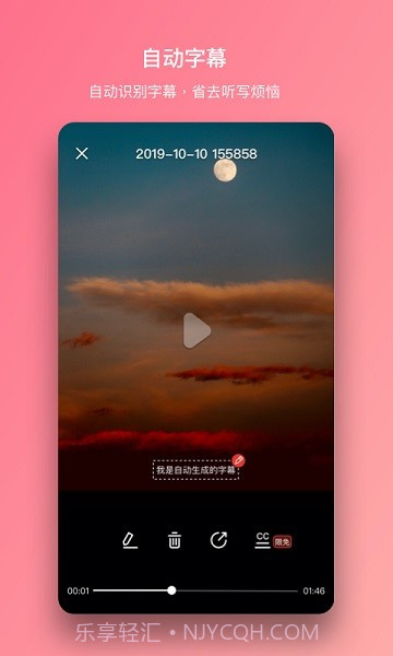 塞宾智麦软件截图1