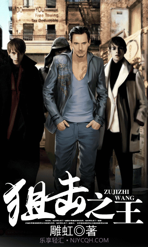 狙击赛之王截图1 狙击赛之王截图1