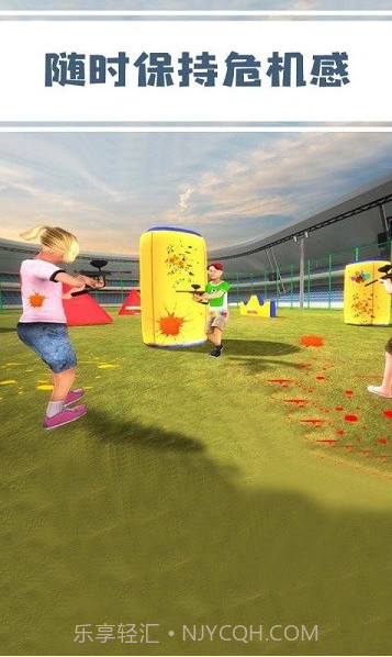 儿童吃鸡战v2.3截图2 儿童吃鸡战v2.3截图2