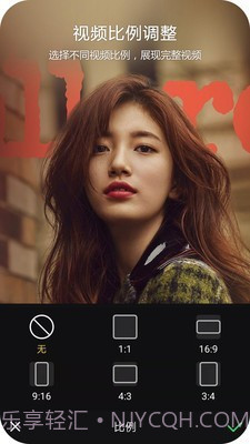 趣剪辑视频编辑截图3