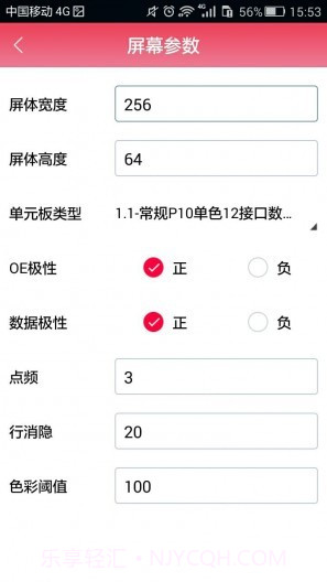 卡乐光电app截图2 卡乐光电app截图2