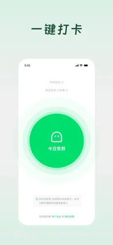 Demumu ios无广告版截图1