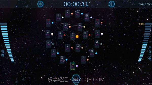 行星争夺战截图3